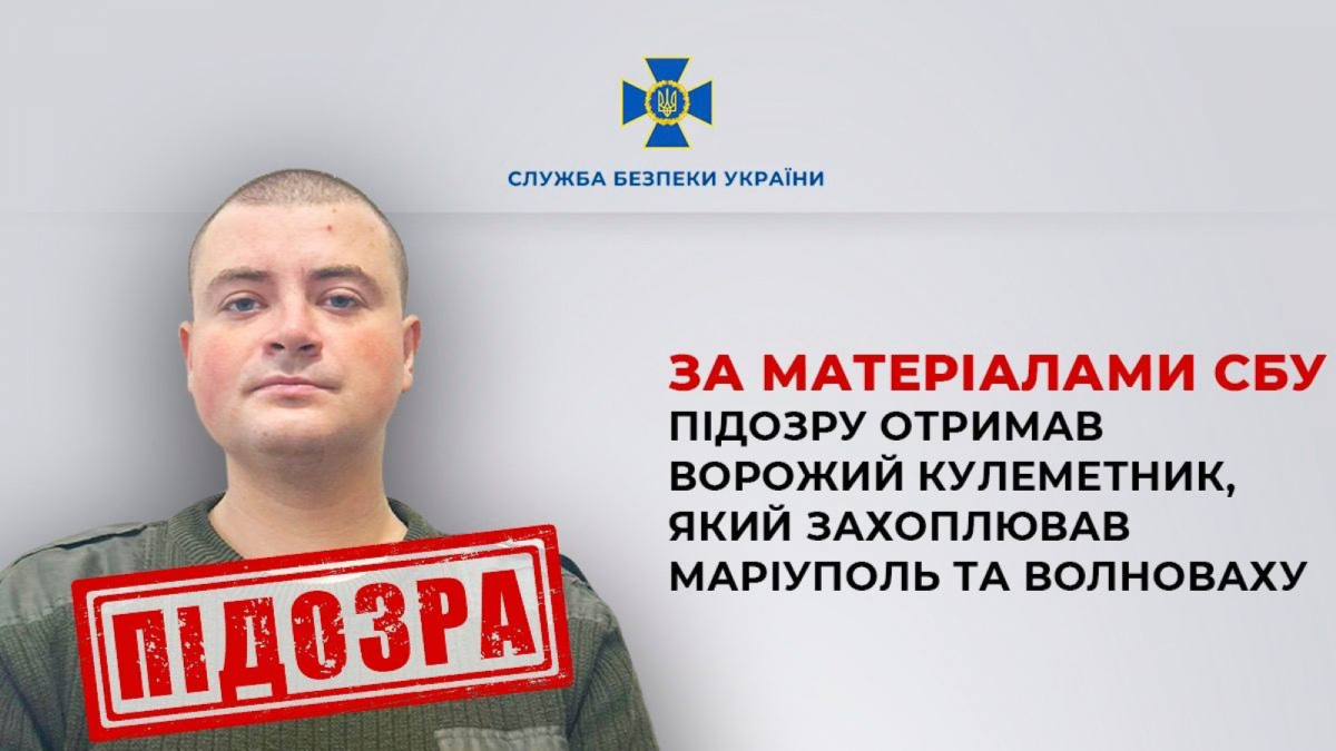 У Запорізькій області взяли в полон зрадника з Донецька - що його очікує