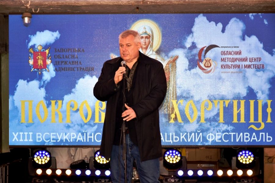 У Запоріжжі козацький фестиваль «Покрова на Хортиці» пройшов у незвичайному форматі