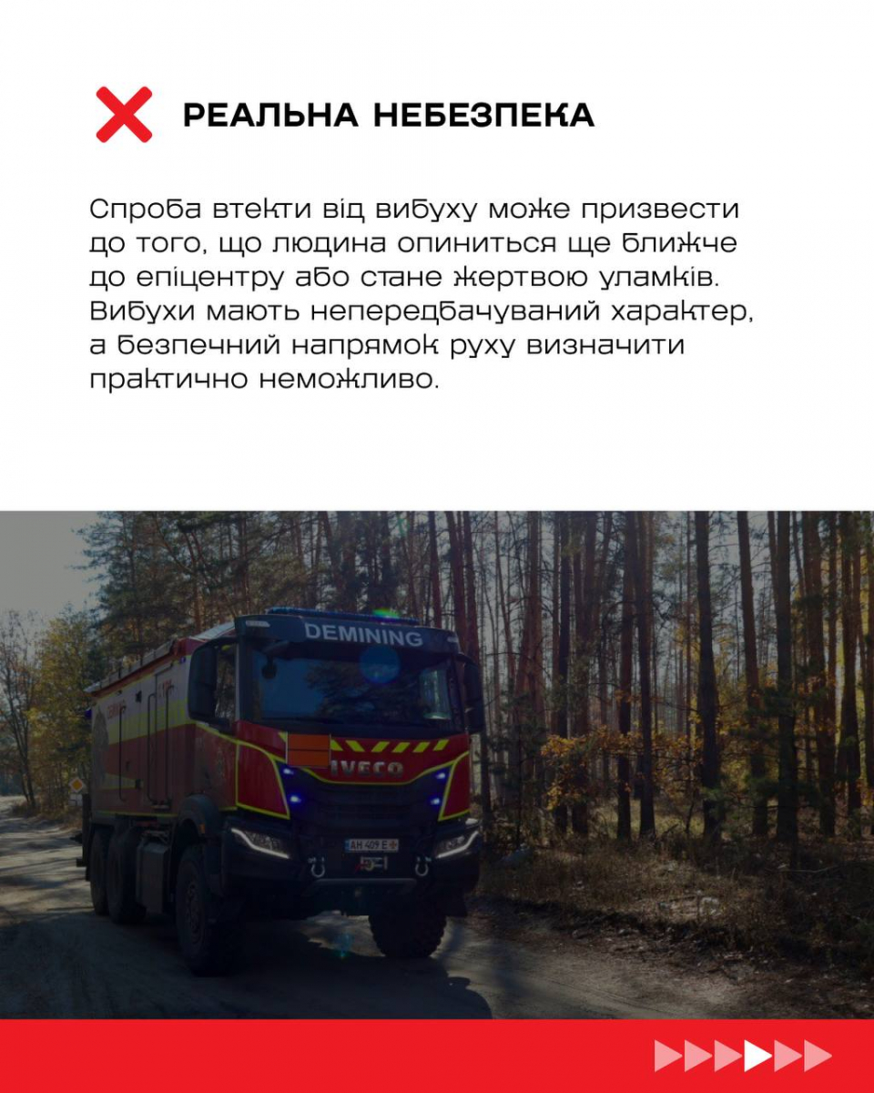 Небезпека під ногами - у Запорізькій області чоловік підірвався на вибуховому пристрої