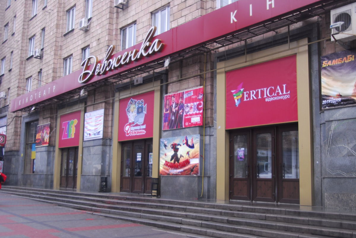 «Ти там заснеш» - у запорізькому кінотеатрі військовому відмовили у квитку