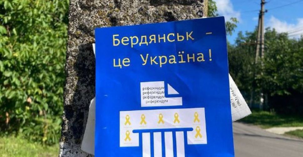 Мешканці окупованого міста Запорізької області виступили проти російського "референдуму" - фото