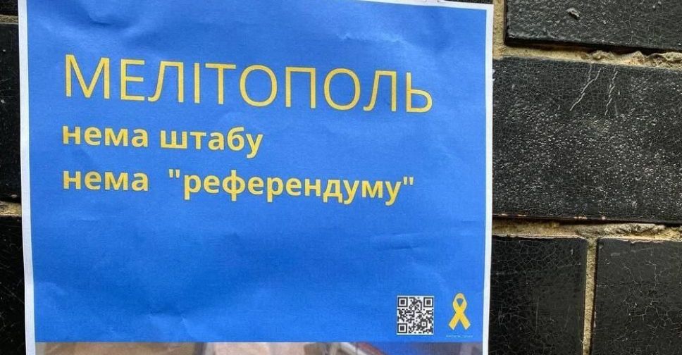 Активісти руху "Жовта стрічка" показали, як у Мелітополі вирішують питання референдуму