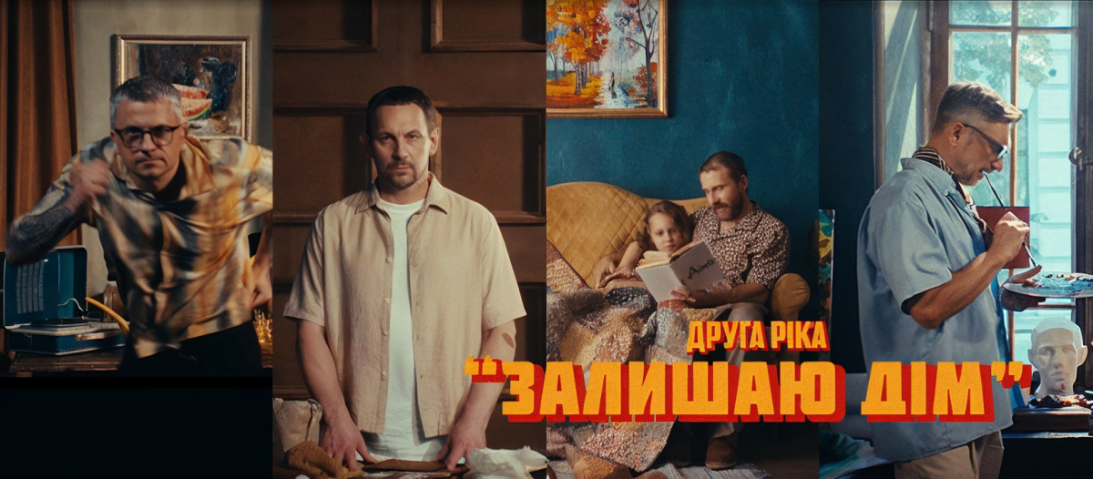 Режисер з Енергодара зняв зворушливий кліп для відомого гурту (відео)