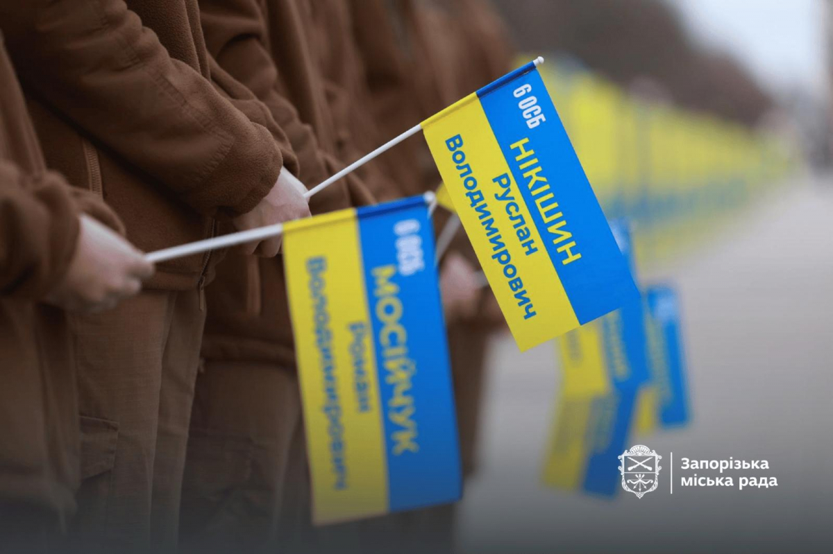 «Вони тримали фронт заради нашого майбутнього»: у Запоріжжі вшанували пам'ять воїнів стрілецького батальйону (фото)
