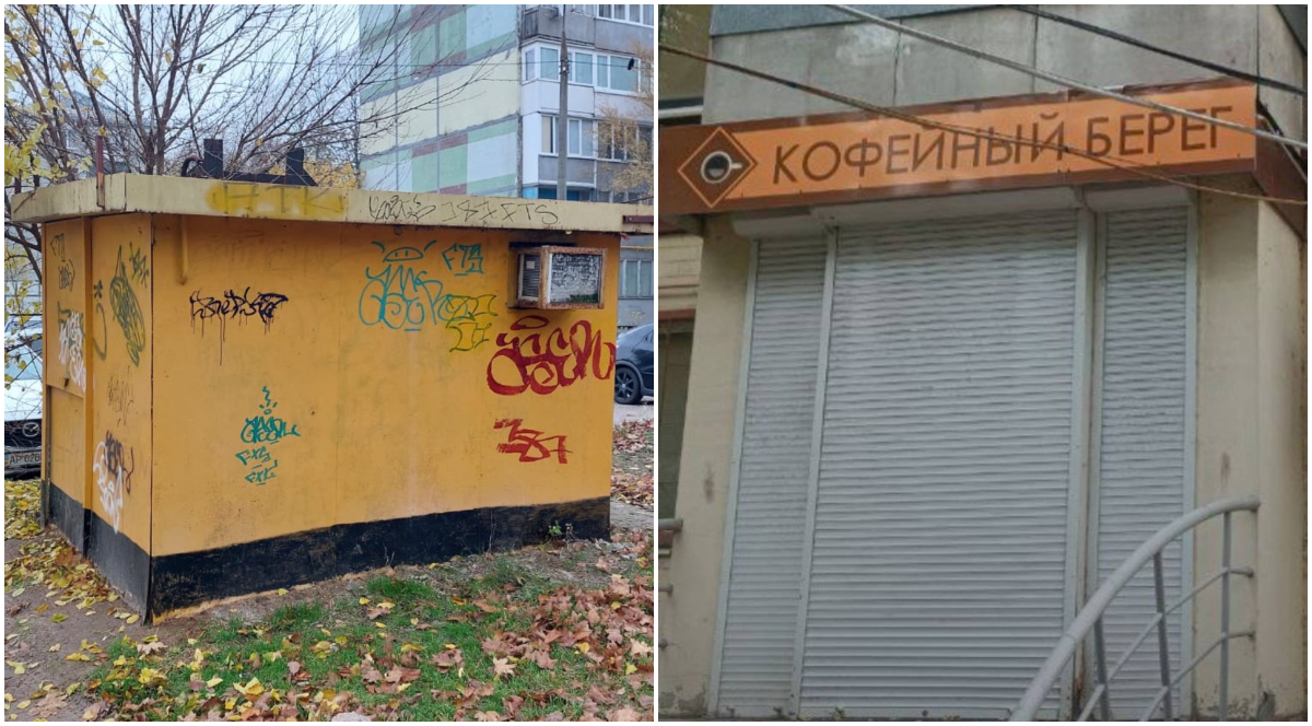 У Запоріжжі примусово прибрали кіоск та зняли рекламу російською мовою (фото)