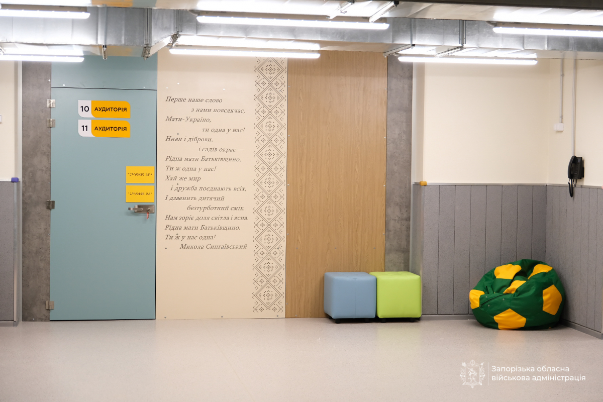 Подарунок до ювілею - у Запоріжжі відкриють ще одну підземну школу (фото, відео)