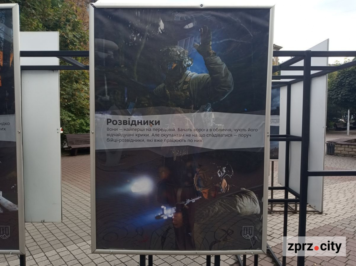 На запорізькому бульварі відкрили фотовиставку, що передає справжню атмосферу життя бійців "Кара-Дагу"