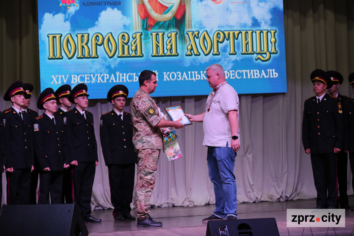 У Запоріжжі відбувся XIV Всеукраїнський козацький фестиваль "Покрова на Хортиці" – фото