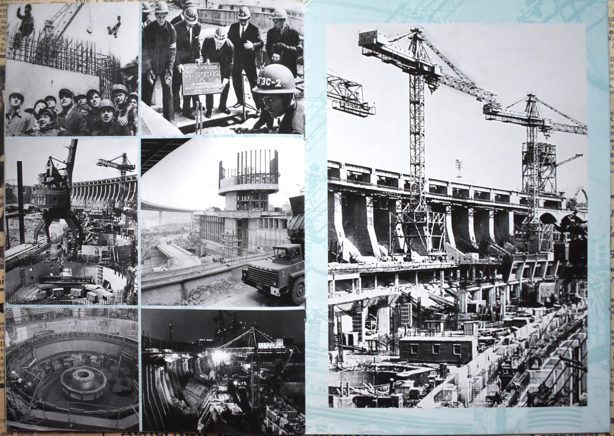 Запустили достроково: у Запоріжжі понад пів століття тому запрацював перший гідроагрегат Дніпрогес-2