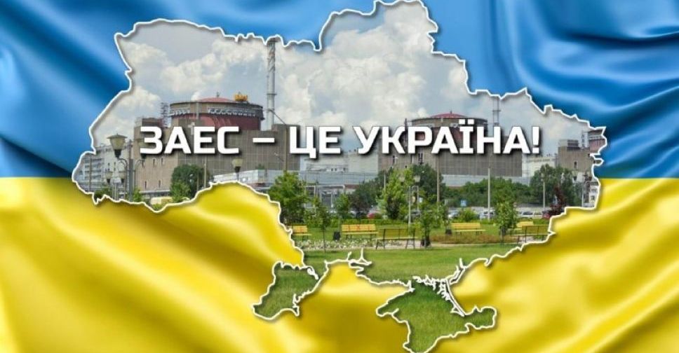 Росіяни повністю знеструмили Запорізьку АЕС та розповсюджують про неї фейк