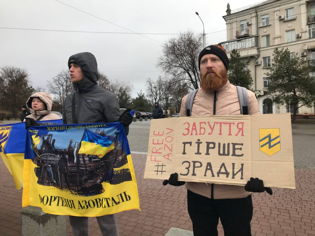 “Нас не зупинять ні сніг, ні дощ” - у Запоріжжі рідні військовополонених вимагали повернути героїв додому