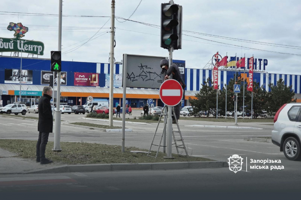 Установка нових дорожніх знаків у Олександрівському районі Запоріжжя, фото Запорізької міської ради