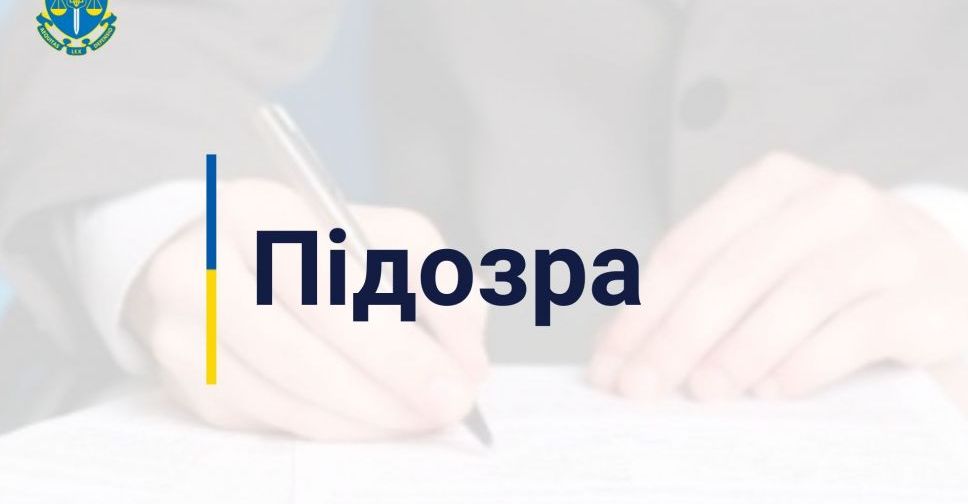 Чиновниця з Бердянська підозрюється у співпраці з окупантами