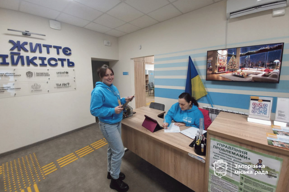 Місто під тиском війни - як у Запоріжжі працює Центр життєстійкості та яку допомогу можна там отримати
