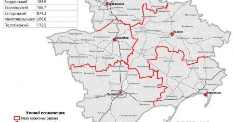 Мешканці деяких громад Запорізької області вже не зможуть отримувати допомогу як переселенці