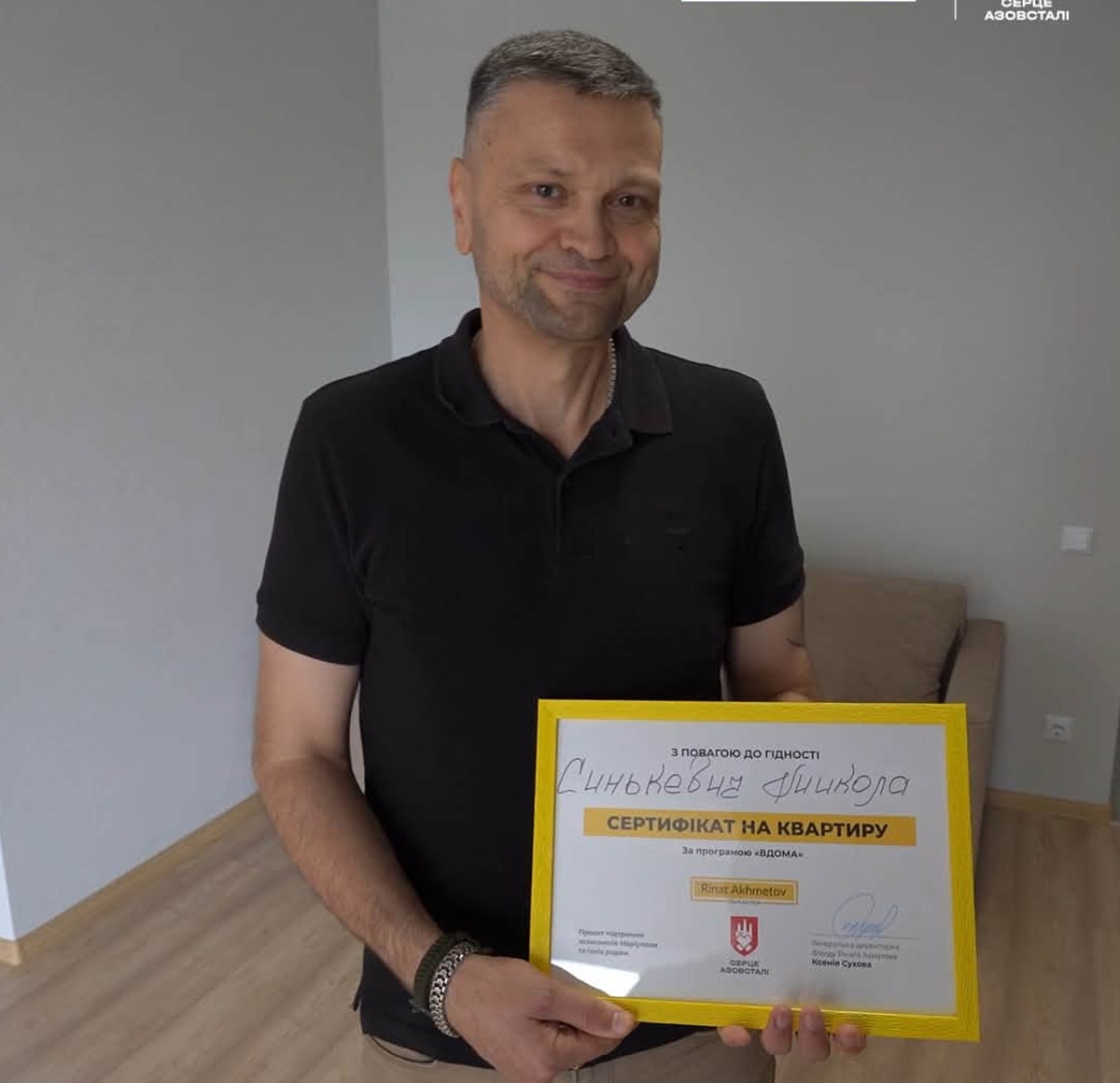 Після полону — новий дім: захисник Маріуполя Микола Синькевич отримав квартиру