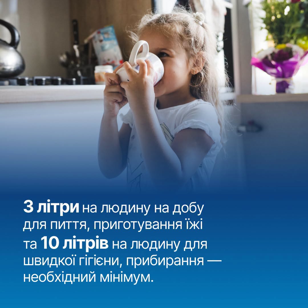 Як правильно зберігати набрану воду вдома: поради фахівців