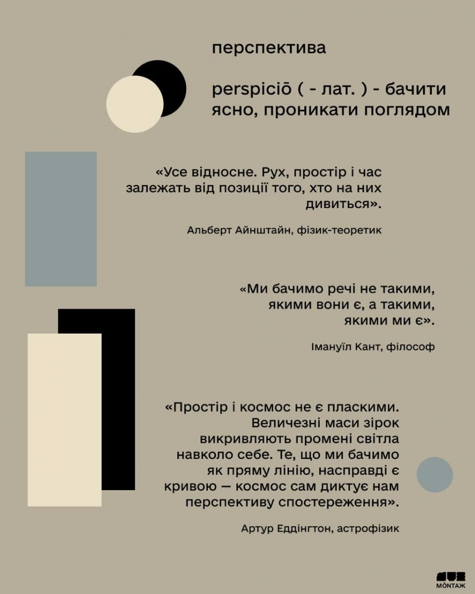 На Хортиці покажуть фізичну моновиставу-притчу