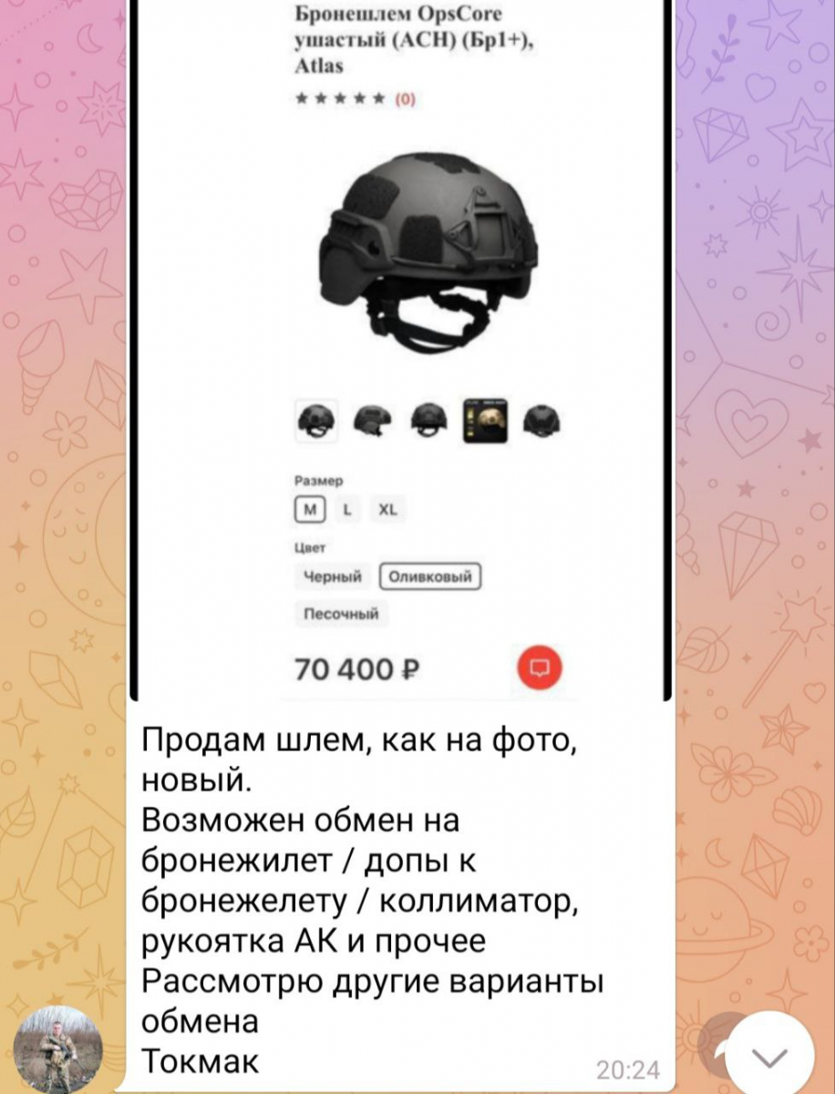 Росіяни розпродають свою зброю та екіпірування від волонтерів на окупованих територіях Запорізької області