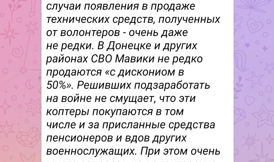 Росіяни розпродають свою зброю та екіпірування від волонтерів на окупованих територіях Запорізької області