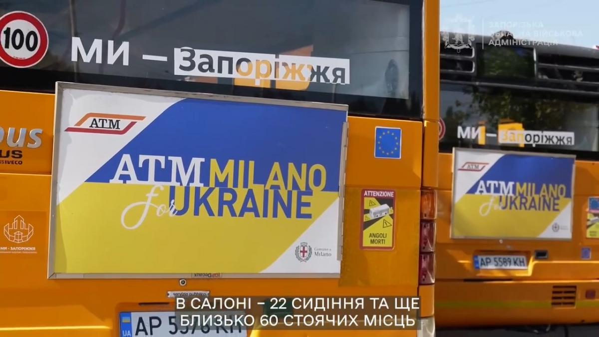 Транспорт з Італії вирушить на маршрути - в Запоріжжі ще шість автобусів готові до роботи (фото, відео)
