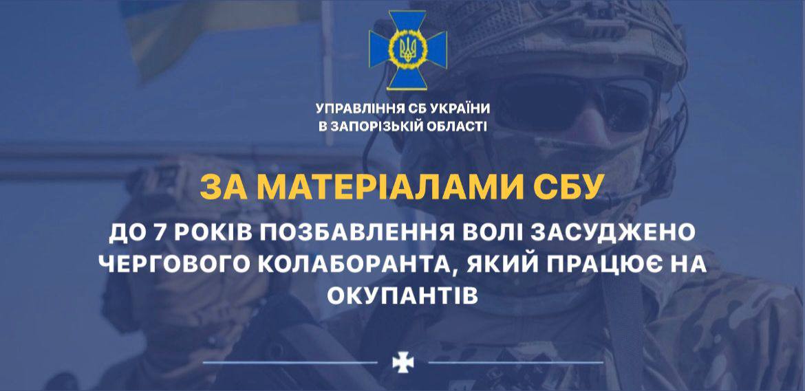 Сім років тюрми за співпрацю з окупантами – суд визнав провину депутата Мелітопольського району
