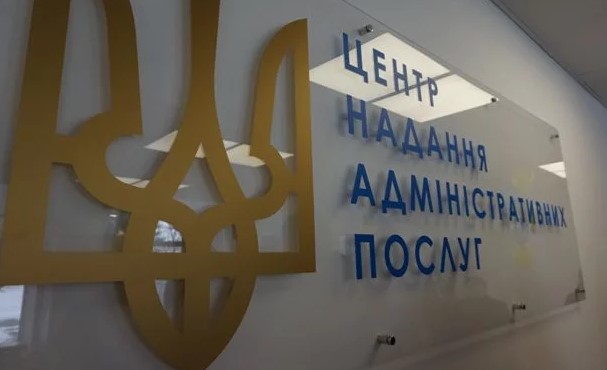 У запорізьких ЦНАПах призупинили надання деяких послуг через кібератаку росіян