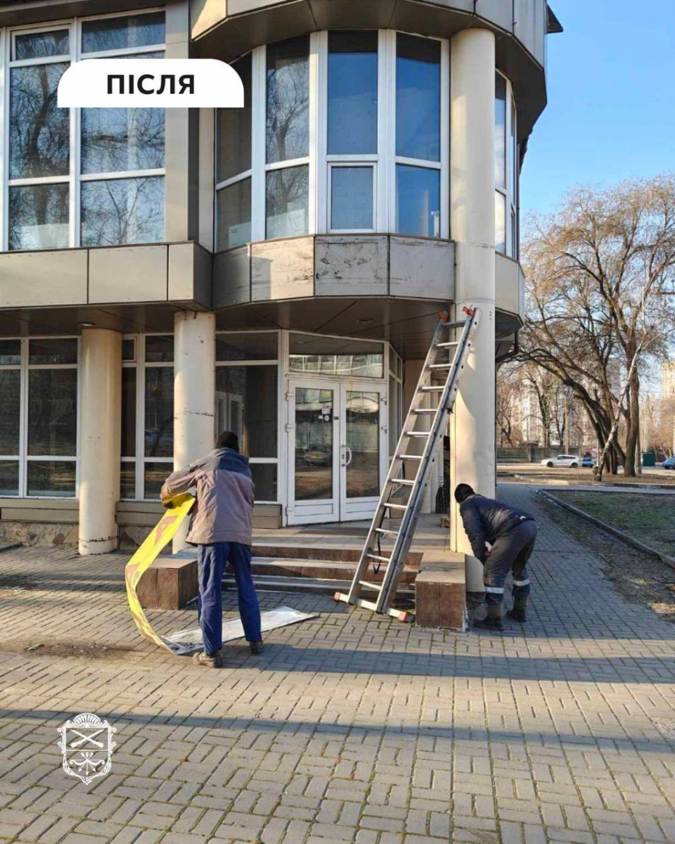 Незаконна реклама: у Запоріжжі підприємці порушили мовний закон (фото)