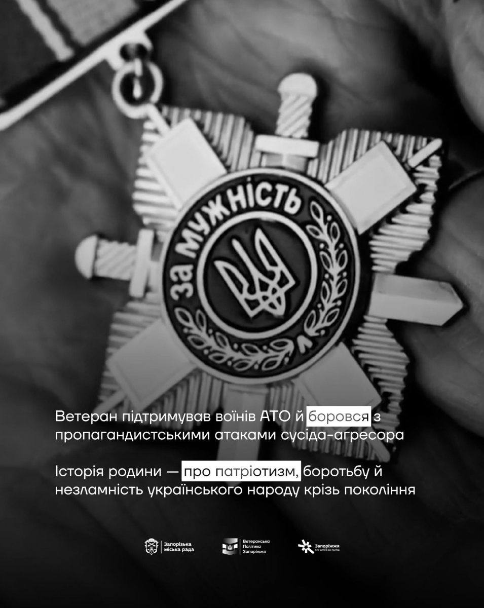 У Запоріжжі відкрили стелу на честь Героя, який ціною життя врятував побратимів (фото)