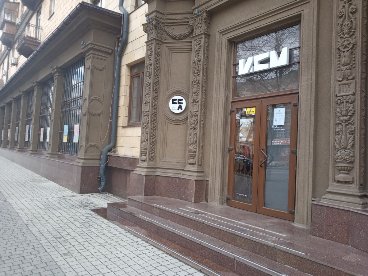 ЦСМ Запоріжжя, фото Світлани Олійник