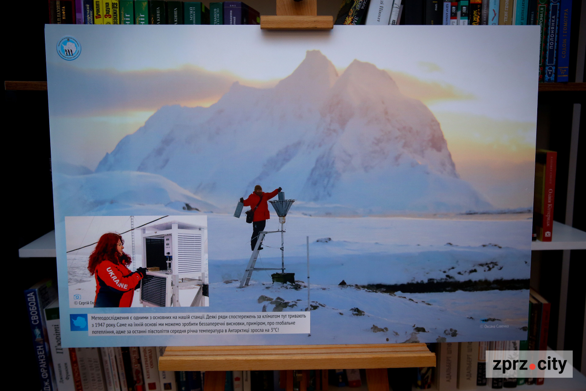 У Запоріжжі з’явився куточок Антарктики: ексклюзивне інтерв’ю з українським полярником-рекордсменом