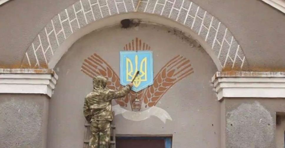 У Запорізькій області окупанти продовжують боротьбу з державними символами