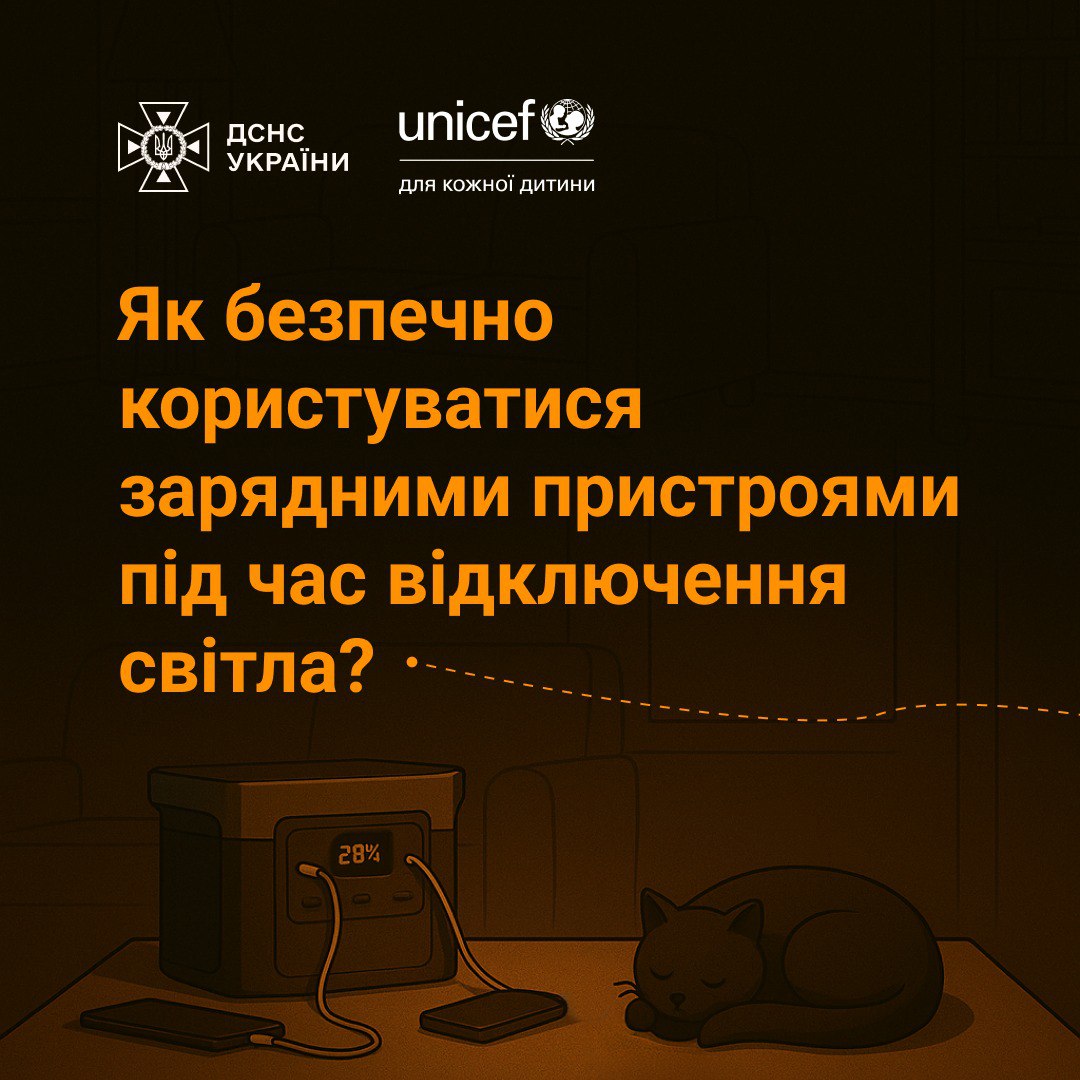 Понеділок без світла: «Запоріжжяобленерго» опублікувало графіки відключень на 12 січня
