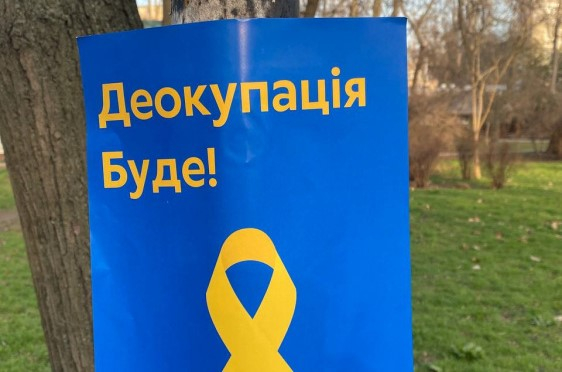 Як підпільний спротив діє в Мелітополі та інших окупованих містах України