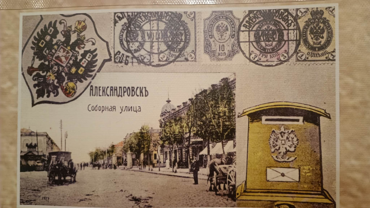 «Візуальна історія Запорізького краю», фото Запорізького обласного історико-краєзнавчого музею імені Якова Новицького