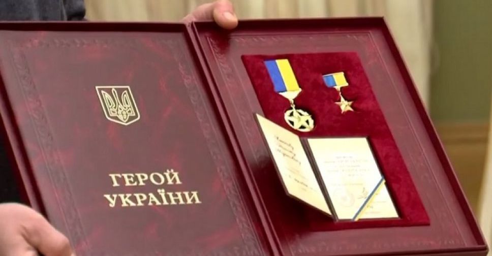 Строковик запорізького полку отримав Золоту Зірку Героя України