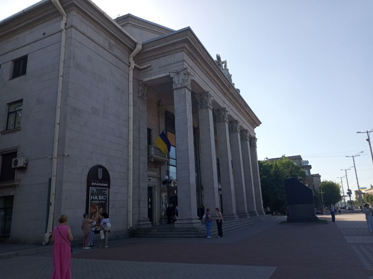Запорізька обласна філармонія. Фото: Світлана Олійник