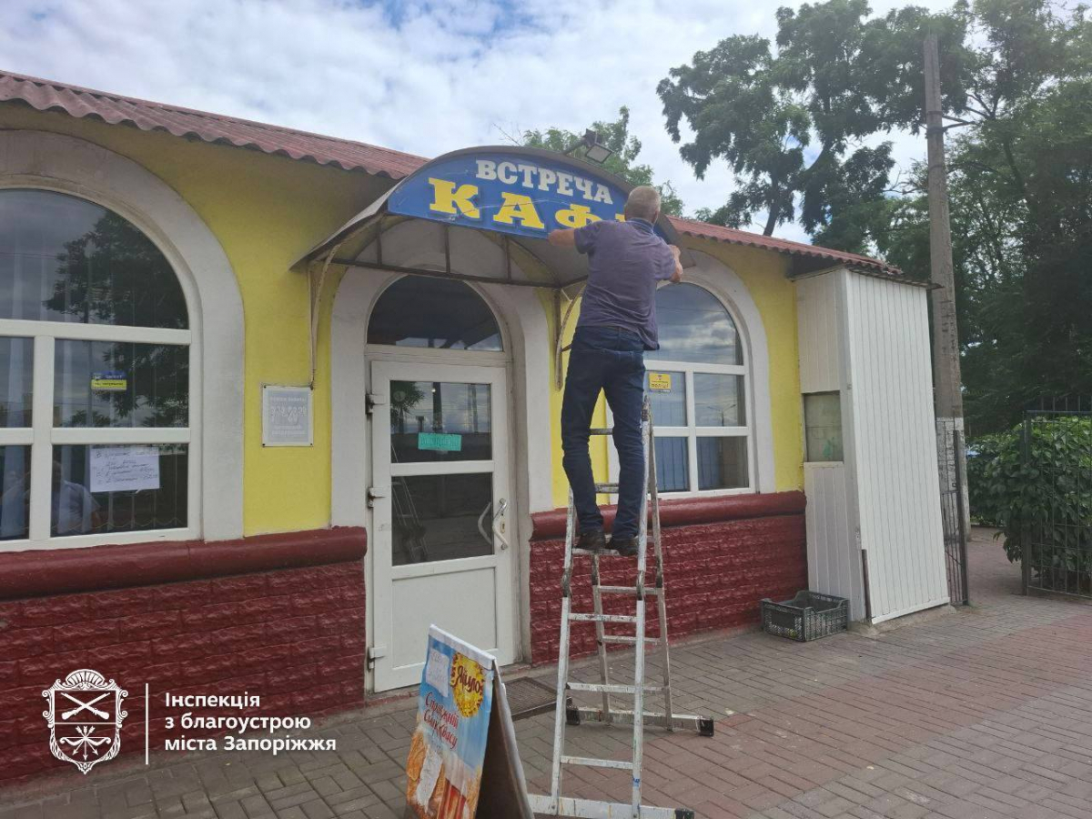 Не звертали уваги на закон - у Запоріжжі власників кафе на зупинці позбавили незаконних вивісок (фото, відео)