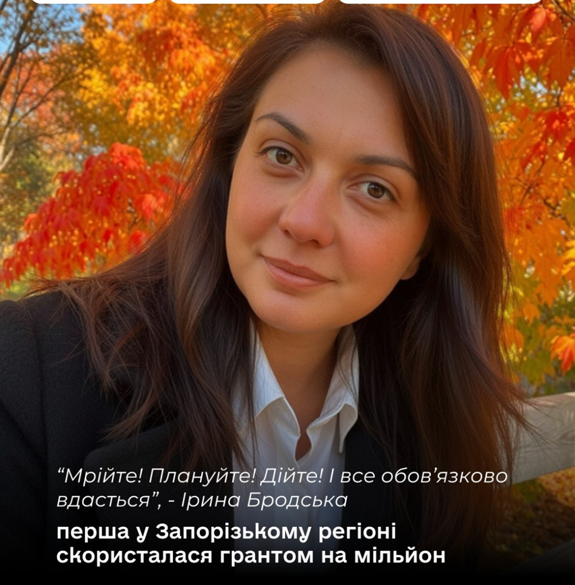 Мрія на мільйон - запоріжанка відкрила приватний монтессорі-садочок завдяки гранту (фото)