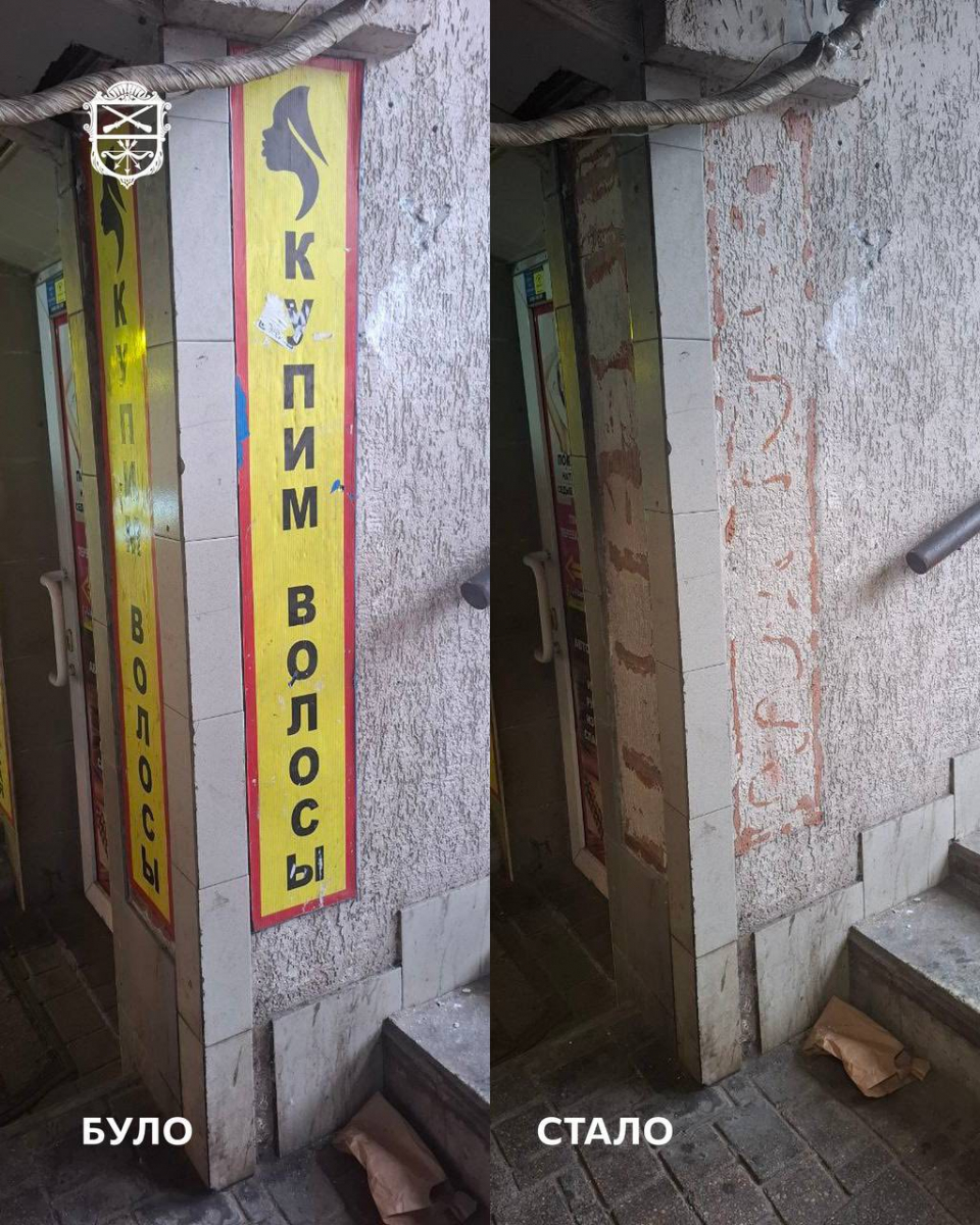 Прибрали незаконні вивіски, екран і МАФ – у Запоріжжі очистили вулиці від самовільних споруд та реклами (фото, відео)