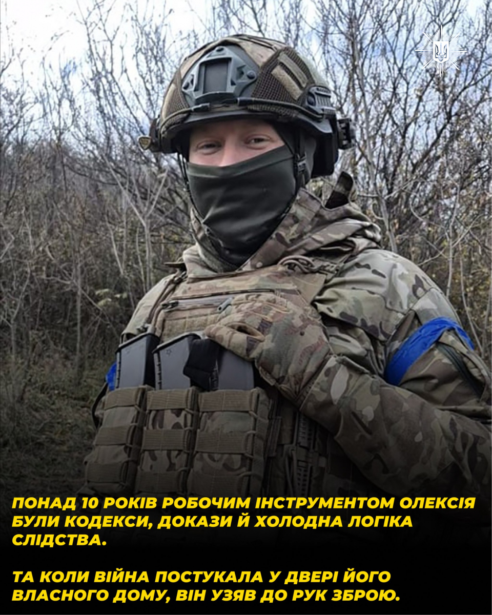 Олексій, слідчий із Запоріжжя, який добровільно пішов на фронт і служив у мінометному розрахунку
