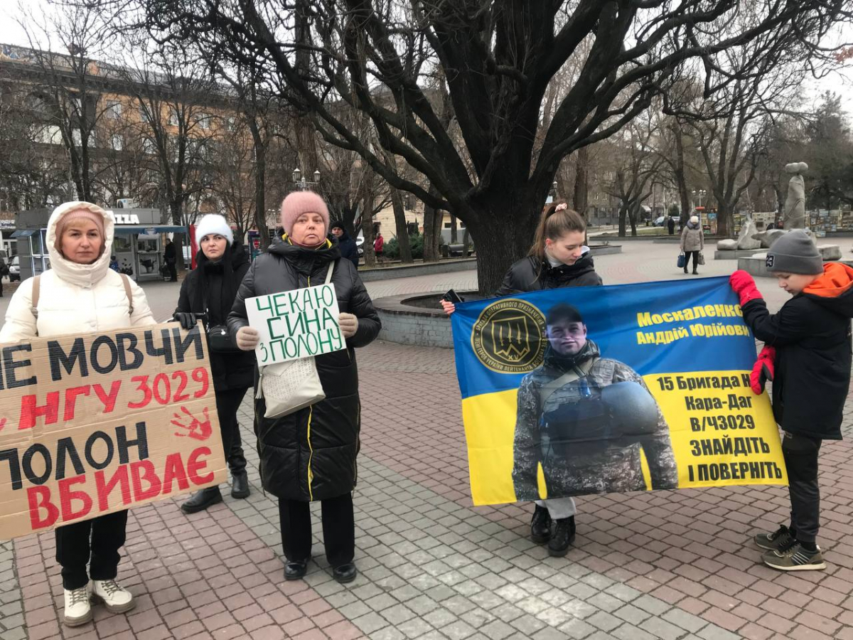 "Свято без свята" - у Запоріжжі рідні військовополонених нагадували суспільству про героїв, які знаходяться у полоні