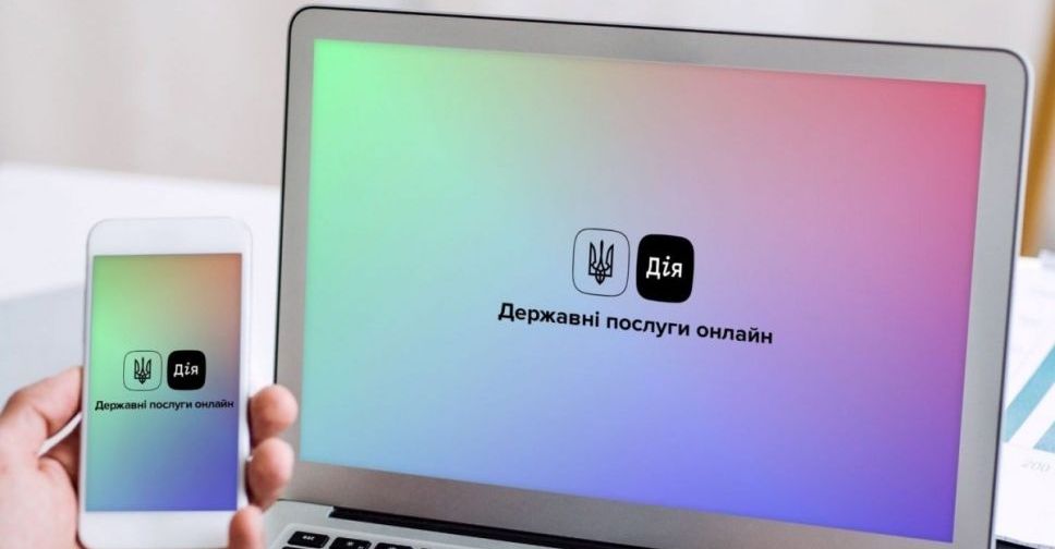 Українцям, які не отримали 6500 грн за програмою "єПідтримка", нарахують гроші