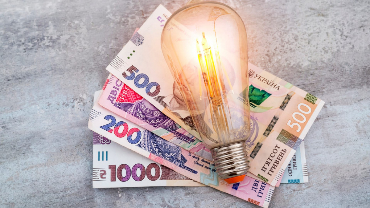 Підвищення тарифів на електроенергію – у Міненерго повідомили про можливе зростання цін