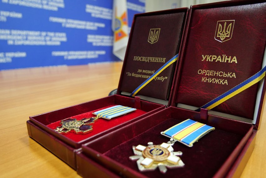 У Запоріжжі Президент України вручив нагороди