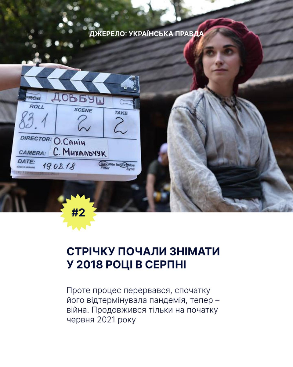 Стартує прем'єра одного з найочікуваніших українських фільмів - знімались й запорізькі актори