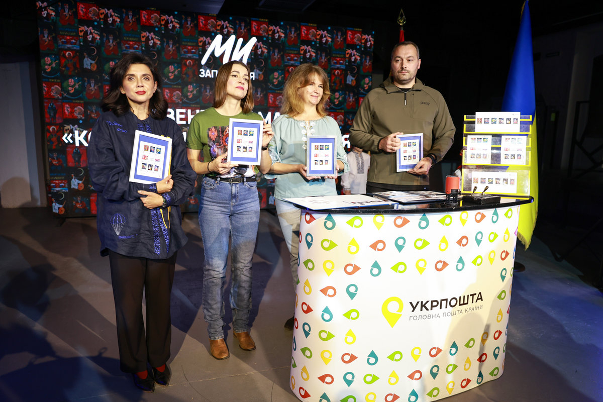 Козацький код: у Запоріжжі на День міста погасили поштову марку (фото, відео)