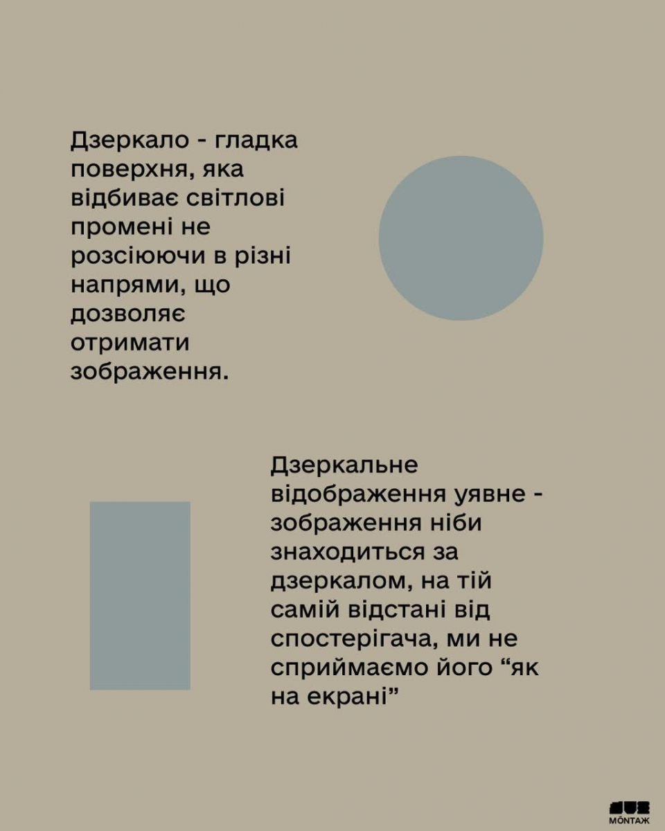 На Хортиці покажуть фізичну моновиставу-притчу