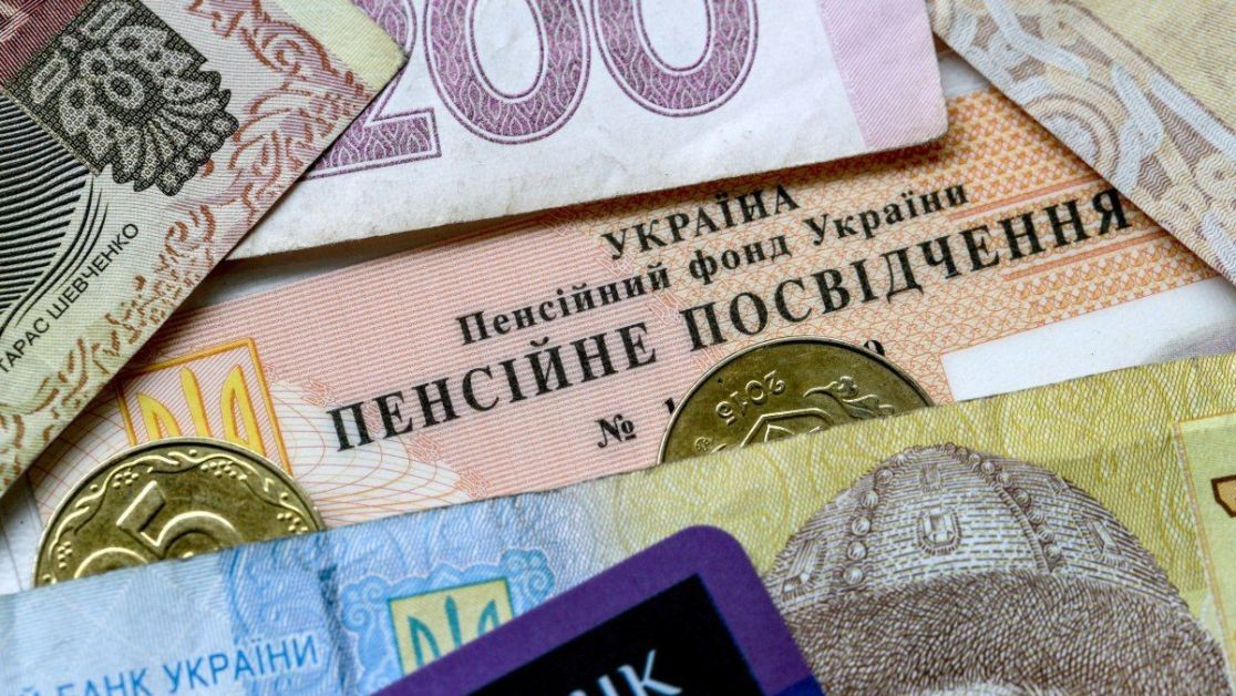 Кому в Україні підвищать пенсії з 1 березня