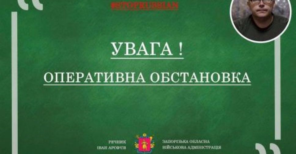 У Запорізькій області були помічені випадки ведення ворогом бойових дій в цивільному одязі